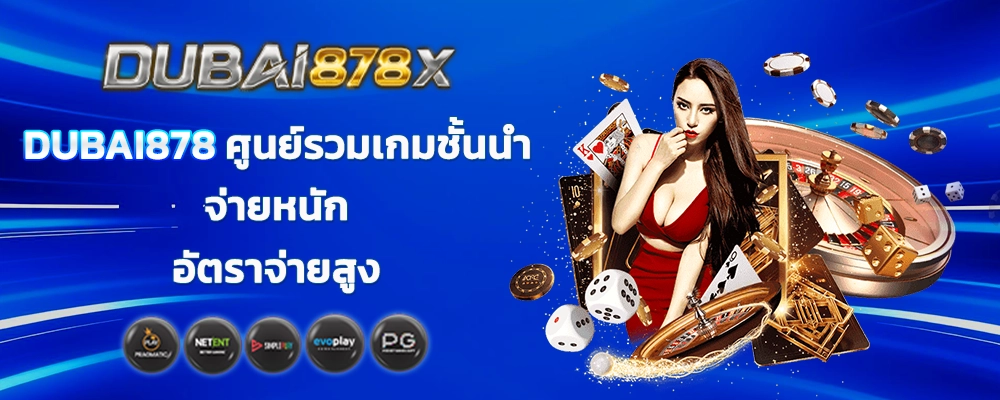 section-banner-3